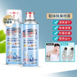 Shoe Deodorizer Spray